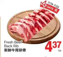 T&T Supermarket Fresh Beef back Rib offer
