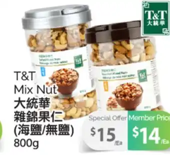 T&T Supermarket T&T Mix Nut, 800g offer