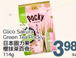 T&T Supermarket Glico Sakura Green Tea Pocky, 114g offer