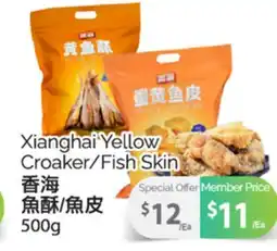 T&T Supermarket Xianghai Yellow Croaker/Fish Skin, 500g offer