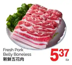 T&T Supermarket Fresh Pork Belly Boneless offer