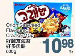 T&T Supermarket Orion Seaweed Flavoured Cracker 15p, 600g offer