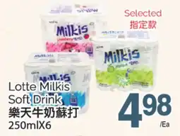T&T Supermarket Lotte Milkis Soft Drink, 250mlx6 offer
