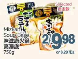 T&T Supermarket Mizkan Soup Base 750g offer