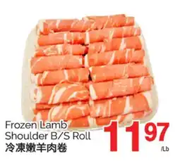 T&T Supermarket Frozen Lamb Shoulder B/S Roll offer