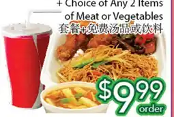 Ample Food Market Rice or Noodle + Free Soup or pop + Choice of Any 2 Items of Meat or Vegetables offer