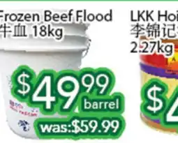 Ample Food Market Frozen Beef Flood offer