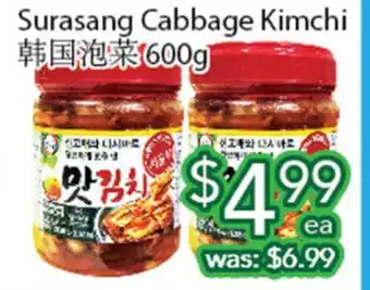 Ample Food Market Surasang Cabbage Kimchi offer