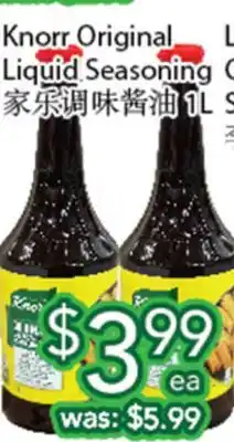 Ample Food Market Knorr Original Liquid Seasoning offer