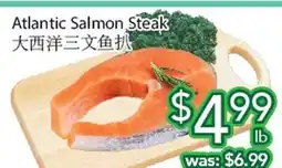 Ample Food Market Atlantic Salmon Steak offer