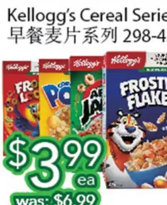 Ample Food Market Kellogg's Cereal Series offer