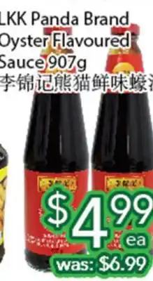 Ample Food Market LKK Panda Brand Oyster Flavored Sauce offer