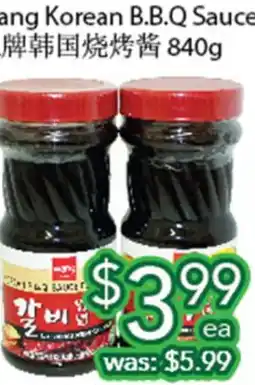 Ample Food Market Wang Korean B.B.Q. Sauce offer