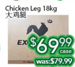 Ample Food Market Chicken Leg offer