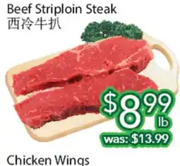 Beef Striploin Steak