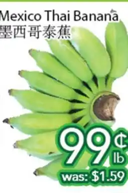 Ample Food Market Mexico Thai Banana offer