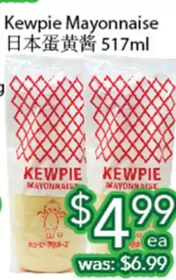 Ample Food Market Kewpie Mayonnaise offer
