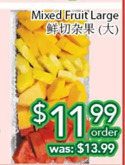 Ample Food Market Mixed Fruit Large offer