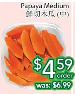 Ample Food Market Papaya Medium offer