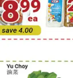 Oceans Fresh Food Market Yu Choy offer