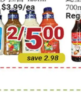 Oceans Fresh Food Market Kraft Salad Dressing offer