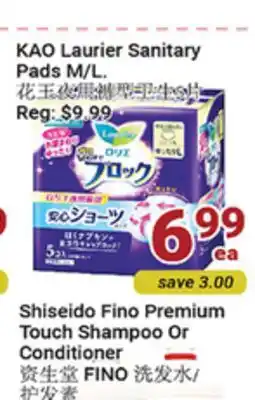 Oceans Fresh Food Market KAO Laurier Sanitary Pads M/L offer