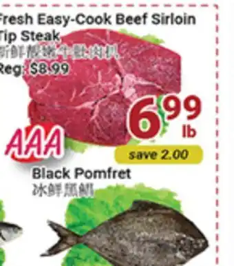 Oceans Fresh Food Market Fresh Easy-Cook Beef Sirloin Tip Steak offer
