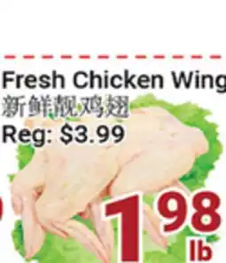 Oceans Fresh Food Market Fresh Chicken Wing offer