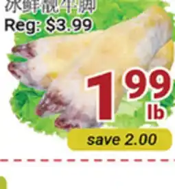 Oceans Fresh Food Market Frozen Beef Feet offer