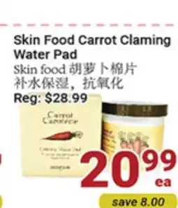 Oceans Fresh Food Market Skin food Carrot Calming Water Pad offer