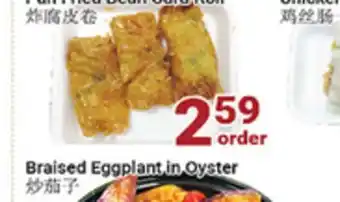 Oceans Fresh Food Market Pan Fried Bean Curd Roll offer