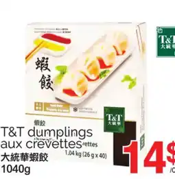 T&T Supermarket T&T DUMPLINGS AUX CREVETTES, 1040g offer
