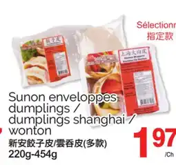 T&T Supermarket SUNON ENVELOPPES DUMPLINGS / DUMPLINGS SHANGHAI / WONTON, 220g-454g offer