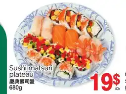 T&T Supermarket Sushi matsuri plateau offer