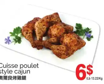 T&T Supermarket CUISSE POULET STYLE CAJUN offer