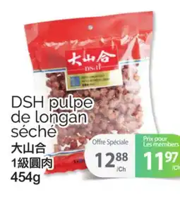 T&T Supermarket DSH PULPE DE LONGAN SÉCHÉ, 454g offer