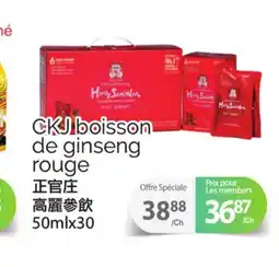 T&T Supermarket CKJ BOISSON DE GINSENG ROUGE, 50mlx30 offer