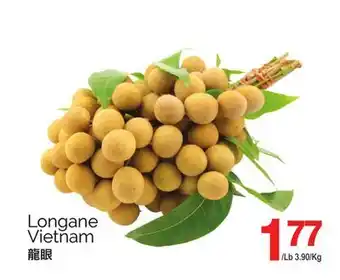 T&T Supermarket LONGANE VIETNAM offer