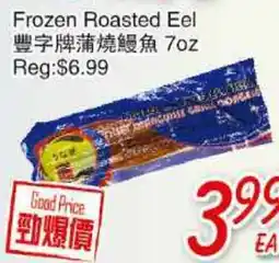 Foody Mart Frozen Roasted Eel offer