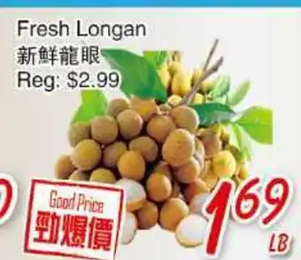 Foody Mart Fresh Longan offer