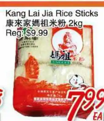 Foody Mart Kang Lai Jia Rice Sticks offer