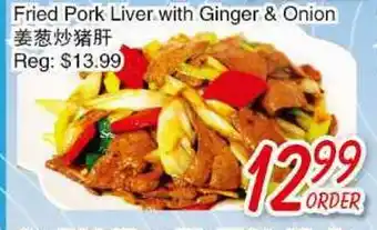 Foody Mart Fried Pork Liver With Ginger & Onion offer