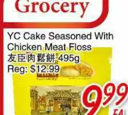 Foody Mart YC Cake Seasoned With Chicken Meat Floss offer
