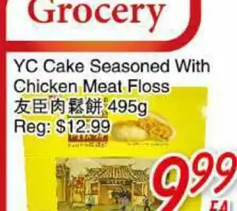 Foody Mart YC Cake Seasoned With Chicken Meat Floss offer