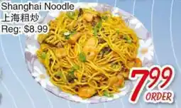 Foody Mart Shanghai Noodle offer