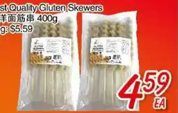 Foody Mart Best Quality Gluten Skewers offer