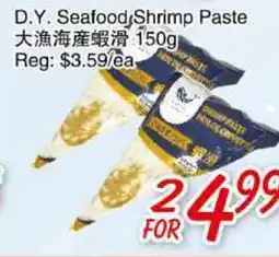 Foody Mart D.Y. Seafood Shrimp Paste offer