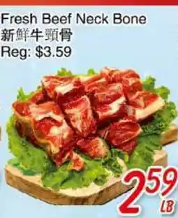 Foody Mart Fresh Beef Neck Bone offer