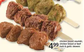 Fortinos CHICKEN BREAST SOUVLAKI, CHICKEN BREAST OR BEEF HERB & GARLIC SKEWERS offer