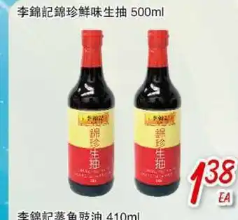 Foody Mart BEVERAGES offer
